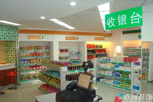 合肥便利店裝修公司