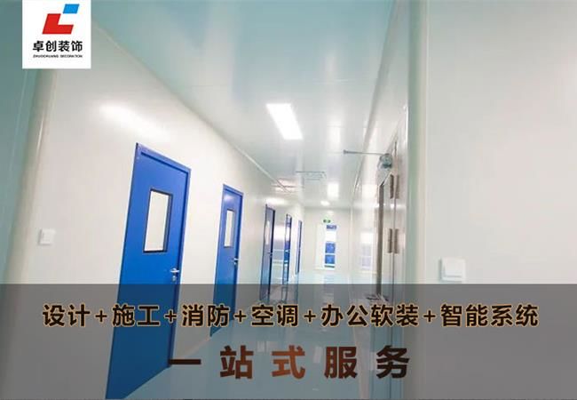 合肥廠房裝修公司，品質(zhì)裝修廠房-施工透明